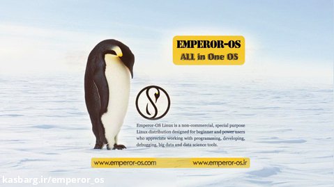 نسخه 2.5 توزیع emperor-os منتشر شد.