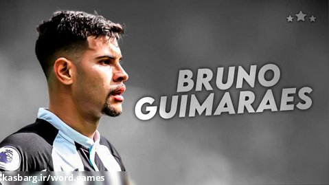 Bruno Guimarães - (مهارت ها، گل ها و پاس های شگفت انگیز | 202۲/23 HD)