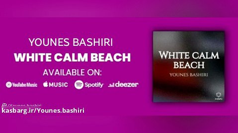 یونس بشیری-ساحل آرام سفید Younes Bashiri-White Calm Beach