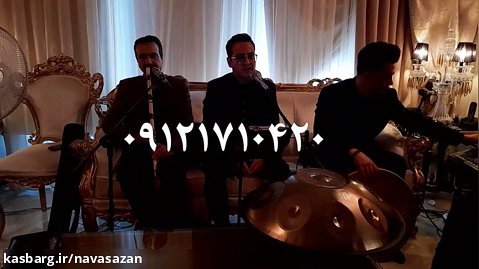 آواز برای مراسم ختم ترحیم با گروه موسیقی اصیل ایرانی