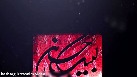 تکیه تسنیم | امام حسین(ع) در ظهر عاشورا هم ما را به سمت نماز سوق می دهد