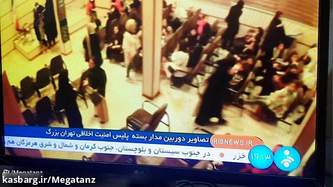 فوری:تصاویر ارسالی نیروی انتظامی از لحظه زمین خوردن مهسا امینی در پلیس امنیت