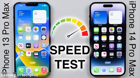 مقایسه سرعت iPhone 13 Pro Max و iPhone 14 Pro Max