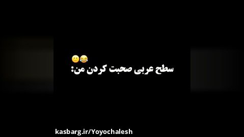عربی طنز