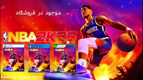 تریلر معرفی NBA 2K23