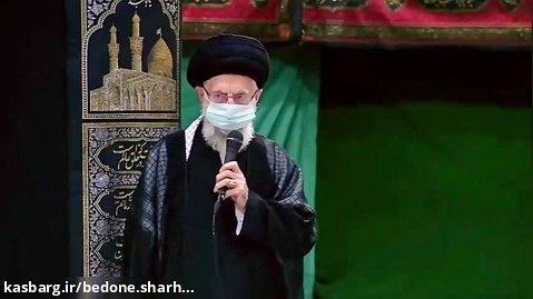 فیلم کامل بیانات رهبر انقلاب در پایان مراسم عزاداری اربعین حسینی...