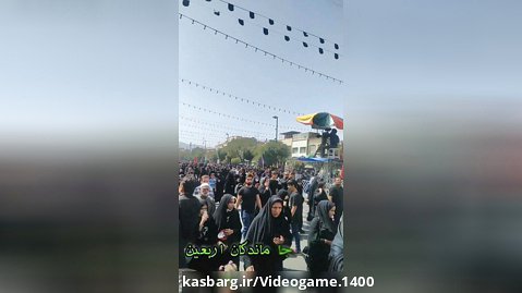 پیاده روی جاماندگان اربعین در مشهد خیابان امام رضا ۲۶ اردیبهشت