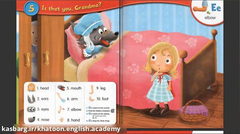 Young Children Pictures Dictionary - Unit 5- Is that you, Grandma