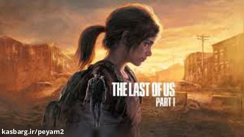 گیم پلی بازی لست آف آس ریمسترد The Last of Us Remasterd