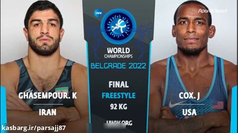 فینال کشتی آزاد قهرمانی جهان در وزن 92 کیلوگرم | کامران قاسم پور - جیدن کاکس