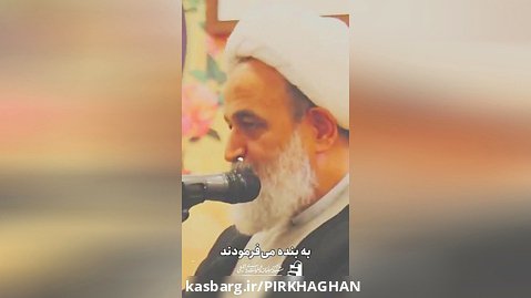 امام خمینی : کسی تبلیغ میرود زودتر مجتهد میشود