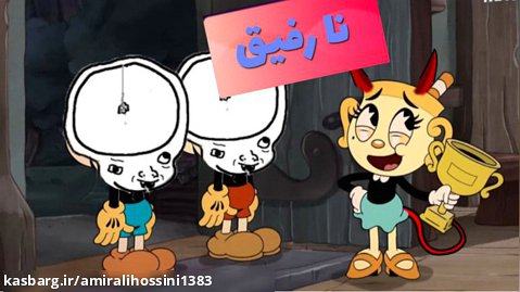 انیمیشن کاپهد شو فصل 2 قسمت2 دوبله فارسی