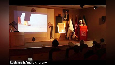 نشست علمی «سفرنامه های تاریخی عتبات عالیات» در کتابخانه و موزه ملی ملک