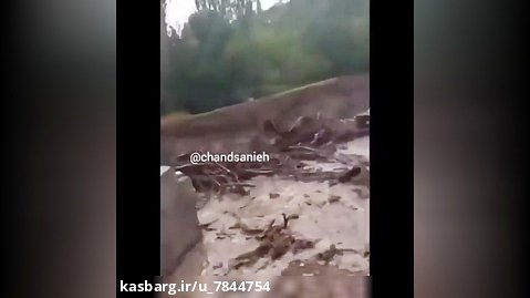 ویدیو وحشتناک از لحظات وقوع سیل در فیروزکوه