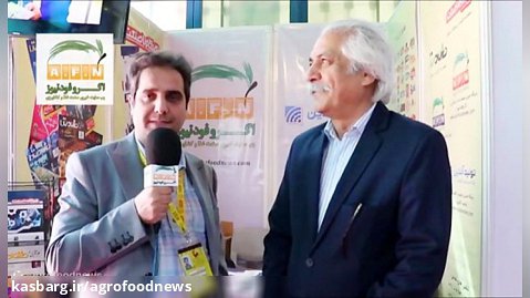 گفتگوی اگروفودنیوز با دبیر فدراسیون صنایع غذایی و کشاورزی ایران