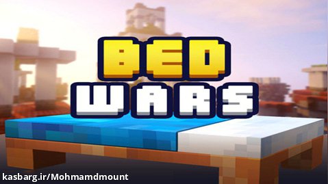 Minecraft Bedwars     pc پارت 1