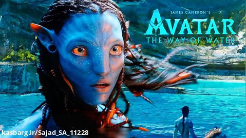 تیزر فیلم آواتار 2 Avatar The Way of Water 2022