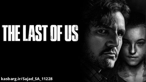 تیزر سریال آخرین بازمانده از ما The Last of Us 2023