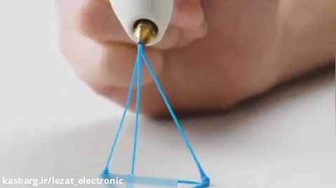 قلم سه بعدی !