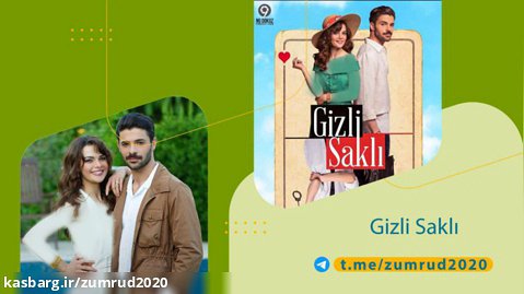 دانلود سریال محرمانه Gizli Sakli با زیرنویس فارسی چسبیده
