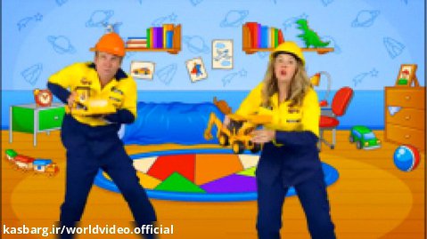 آهنگ شاد کودکانه - ترانه کودکانه شاد - اهنگ کودکانه با موضوع ماشین آلات ساختمانی