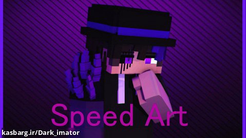 اسپید آرت دیگری از جناب دارک ایماتور ( Dark_imator ) - Speed Art Mine imator