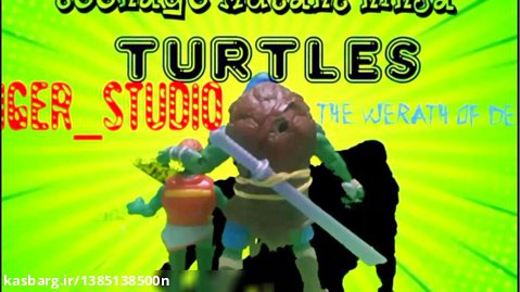 استاپ موشن لاکپشت های نینجا خشم اهریمن قسمت:چهارم