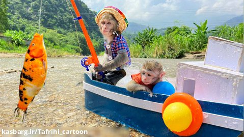 برنامه کودک - فیلم کودکانه بچه میمون -  ماهیگیری -  فیلم کودکانه جدید