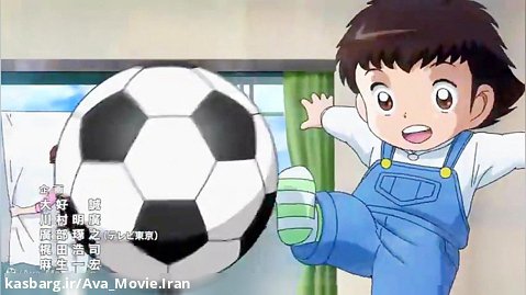 انیمیشن سریالی فوتبالیست ها دوبله فارسی قسمت دوم