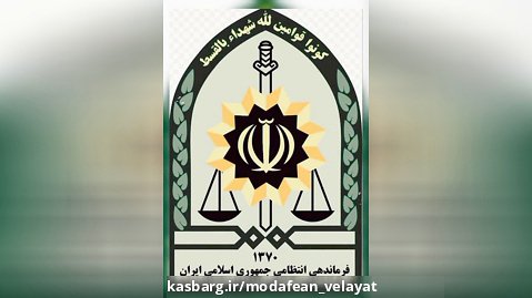 تقدیر طلاب استان گلستان از نیروی انتظامی