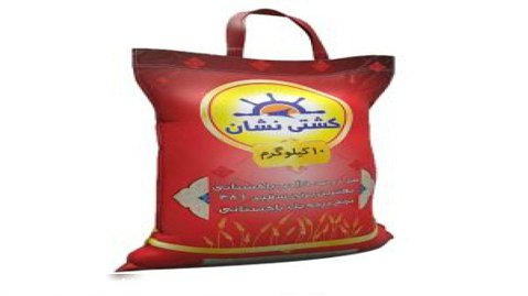 برنج پاکستانی کشتی نشان 10 کیلوگرمی عمده