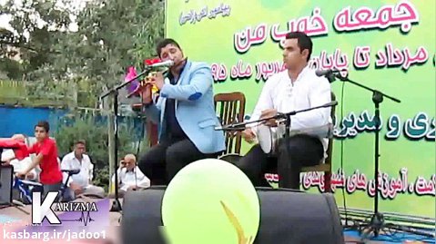 اجرای گروه کاریزما در جشن شهرداری
