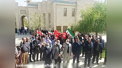 تجمع دانشجویان دانشگاه اراک در محکومیت اغتشاشات