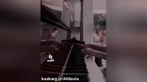پیانو زدن خواهرزاده حصین
