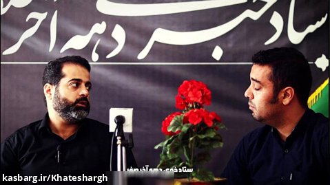اقدامات شهرداری مشهد از زبان یک رئیس کمیسیون