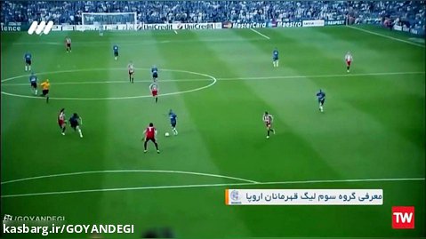 معرفی گروه سوم لیگ قهرمانان فوتبال اروپا ۲۰۲۲ با صدای علیرضا بختیاری از شبکه۳