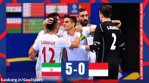 خلاصه بازی ایران ۵-۰ اندونزی | جام ملت های فوتسال آسیا ۲۰۲۲