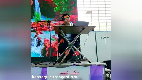 سخنرانی عارف طحان در نمایشگاه گردشگری تهران
