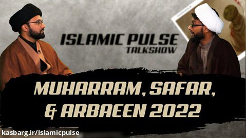 Muharram, Safar,  Arbaeen 2022 | IP Talk Show
