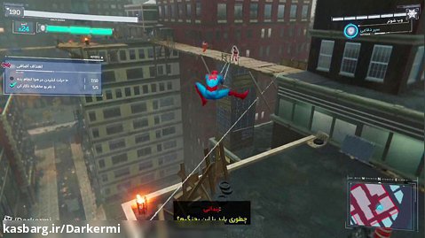 راهنمای بازی Marvel Spider-Man همراه با زیرنویس فارسی Part 16