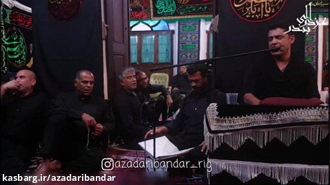 نوحه پامنبری در حسینیه خان بندرریگ
