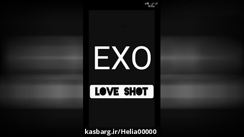 اهنگ love shot از EXO