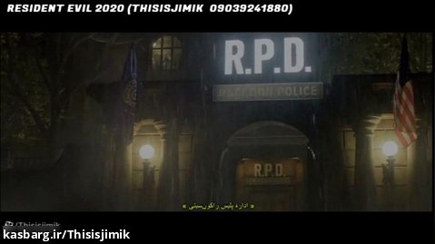 فیلم سینمایی انیمیشنی Resident Evil 2020دوبله(سبک بازی رزیدنت)اختصاصیTHISISJIMIK