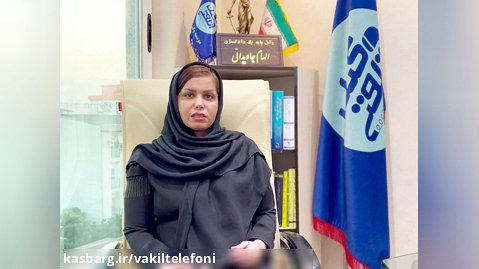 حق اشتغال زن در ایران (قسمت دوم)