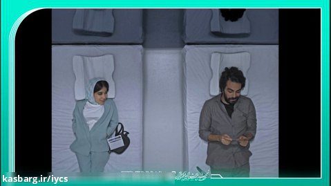 «بالا افتادن» / مریم بختیاری / سی و نهمین جشنواره بین المللی فیلم کوتاه تهران