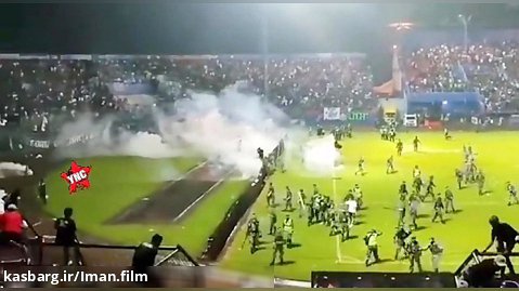 حادثه فوتبال در اندونزی و کشته شدن 147نفر