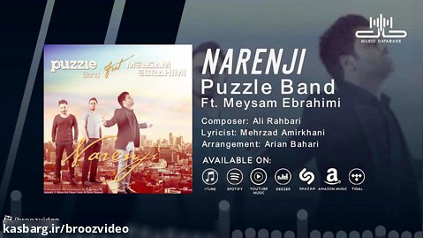 پازل بند - نارنجی - Puzzle Band - Narenji - OFFICIAL TRACK