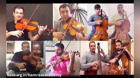 سبکبال اثر حسین دهلوی | آموزشگاه موسیقی همراز