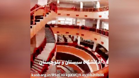 زیباترین دانشگاه های ایران