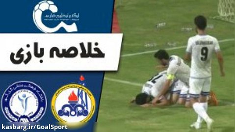 خلاصه بازی نفت مسجدسلیمان ۰-۵ گل گهر | لیگ برتر ۰۲-۱۴۰۱